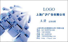 新聞晨報廣告電話 新聞晨報廣告報價