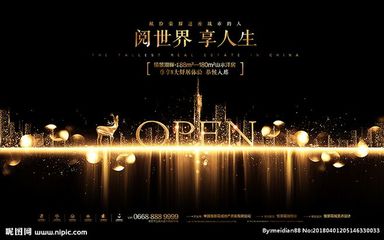 房地產(chǎn) 地產(chǎn) 地產(chǎn)廣告 房地產(chǎn)背景 黑金地產(chǎn) 地產(chǎn)會議背景 別墅地產(chǎn) 山水地產(chǎn) 商業(yè)地產(chǎn) 高端地產(chǎn) 馬 地產(chǎn)高炮 地產(chǎn)圍擋 大氣地產(chǎn) 地產(chǎn)開盤 地產(chǎn)發(fā)布會 歐式地產(chǎn) 中式地產(chǎn) 房地產(chǎn)dm 房地產(chǎn)VI 金色房地產(chǎn) 地產(chǎn)微信 創(chuàng)意地產(chǎn) 別墅 樓盤 盛大開盤 地產(chǎn)展板 open 高端 商業(yè) 樓盤樓書 金融