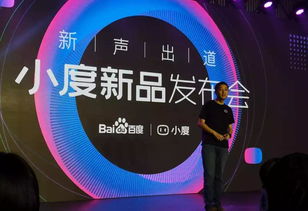 百度q2企穩(wěn)回升,移動業(yè)務為核心動力,壓抑已久的動能開始釋放