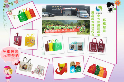 成都發(fā)布暴雨橙色預警,環(huán)保袋廠家告訴你雨天安全出行注意事項