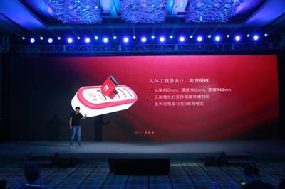 掌上維度戰(zhàn)略發(fā)布會:為共享充電