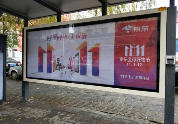 吉林凱創傳媒攜手京東發布候車亭廣告,共同助力吉馬賽事