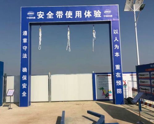 馳晟施工安全體驗區(qū)廠 圖 安全體驗館哪家好 衢州安全體驗