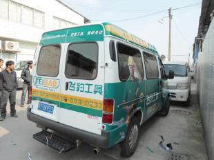 佛山廣州企業(yè)自用車報批,物流車報批 廣州佛山貨車廣告發(fā)布_商務(wù)服務(wù)_世界工廠網(wǎng)中國產(chǎn)品信息庫