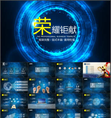 新品發(fā)布會廣告