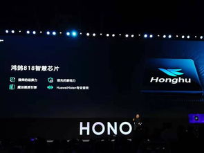 榮耀智慧屏發布 搭載鴻蒙os開機無廣告 3799元起