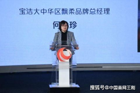 飄柔 讓美,觸手可及 首支無障礙公益廣告發布