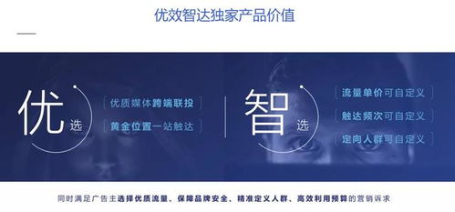 營(yíng)銷動(dòng)態(tài) 巨量引擎 優(yōu)效智達(dá) 產(chǎn)品上線,為品牌廣告靈活提效提供新選擇