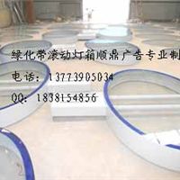 圖片 品牌 生產供應商廠家 宿豫區順鼎廣告制品廠