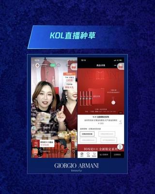 社交重構(gòu)零售時(shí)代,騰訊廣告社交加速器發(fā)布