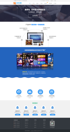 互聯網廣告平臺官網 高效發布廣告，精準觸達目標受眾